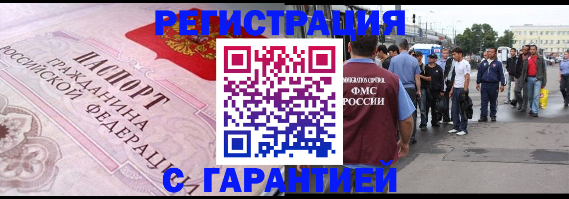 пропишу в квартире в Уржуме